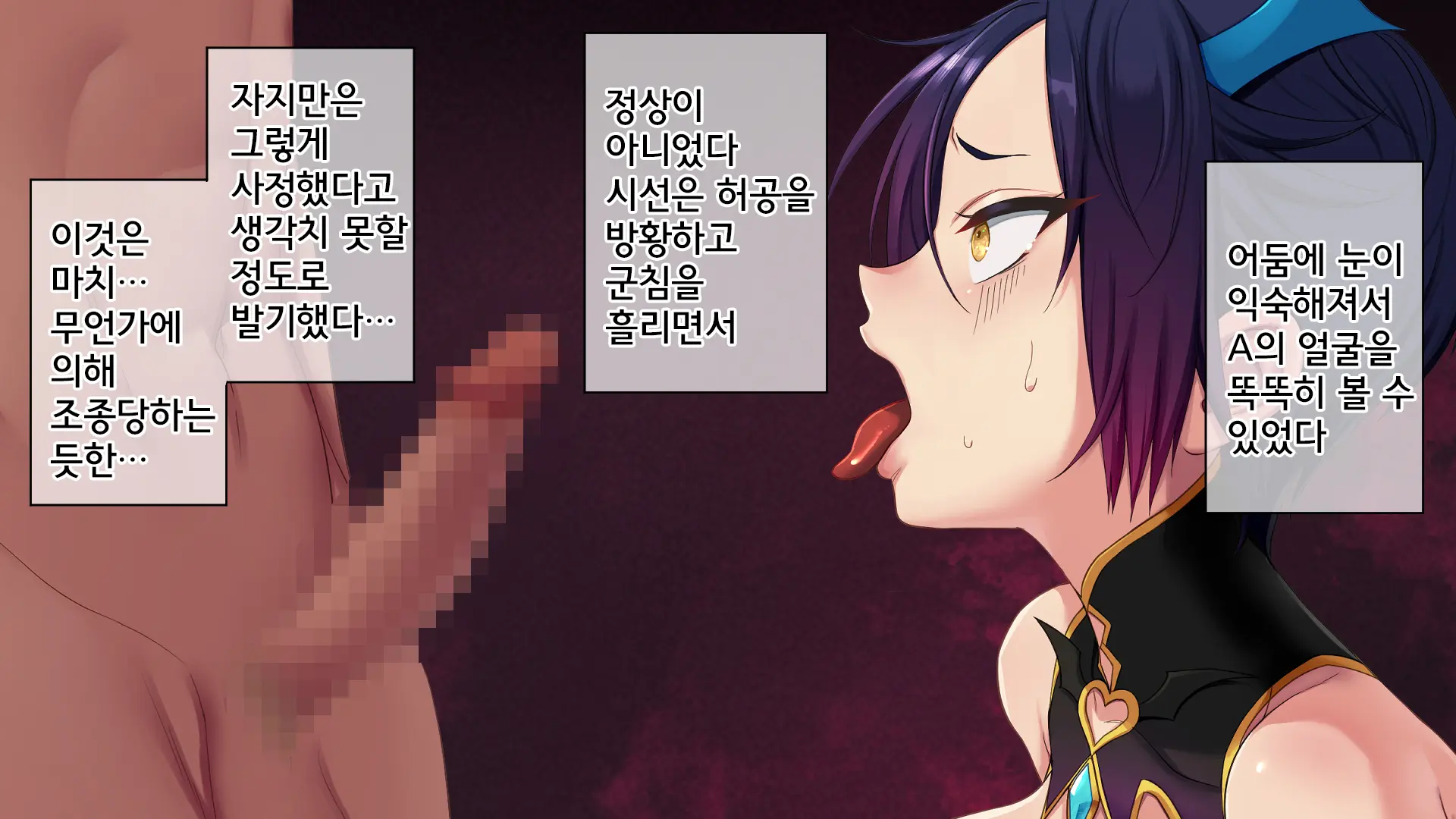Narikae ♂♀ Narika ~Nande Ore ♂ Ga Succubus ♀ Ni!? Danshikou De Hajimeru Sakusei Mesu Ochi Seikatsu | 나리카 ♂♀ 나리카 ~왜 내♂가 서큐버스♀로?! 남학교에서 시작하는 착정 암컷타락 생활